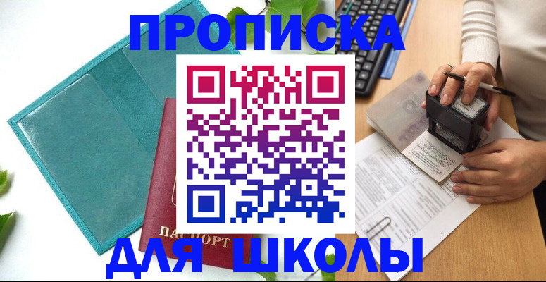 форма 3 в Славгороде